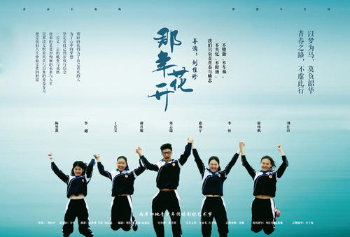西南学院学生卡